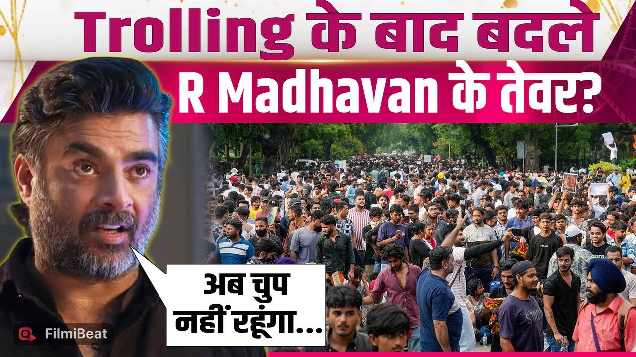 CJP Protest: FTII Students की Trolling के बाद R Madhavan ने किया Post, सरकार से कर दी बड़ी अपील!