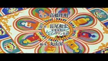 【ver Pelicula! 】- 安楽死特区 (2026) Pelicula Completa Online En Español Y Latino