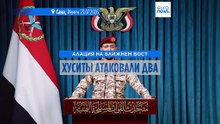 Трамп пригрозил отомстить Ирану и хуситам после их атаки на два танкера в Красном море