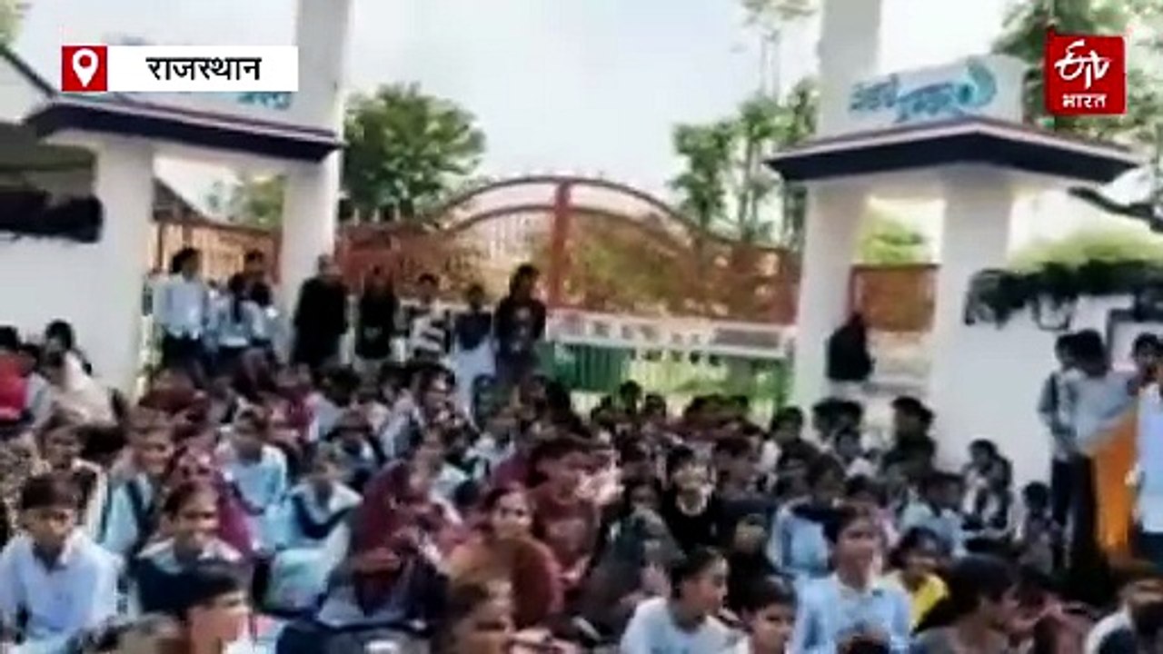 प्रिंसिपल के तबादले के विरोध में उतरे छात्र और ग्रामीण, स्कूल की तालाबंदी