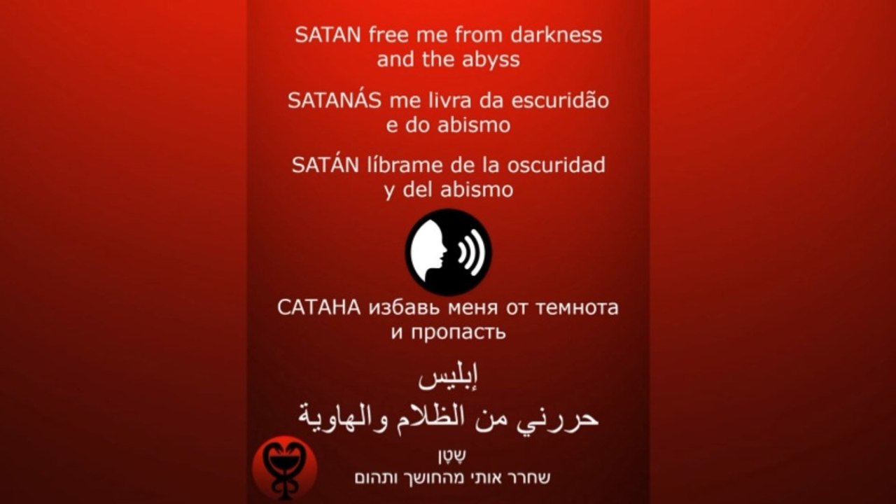 PRAYER - SATAN /الصلاة - إبليس / ORACIÓN - SATÁN / МОЛИТВА - САТАНА #إبليس #satan #satanás #САТАНА