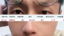 📈07月23日｜#股票 #A股 长鑫科技下周一上市。主力:做好套人的准备了吗？  虚构演绎，仅供娱乐，不构成投资建议。理财有风险，投资需谨慎。