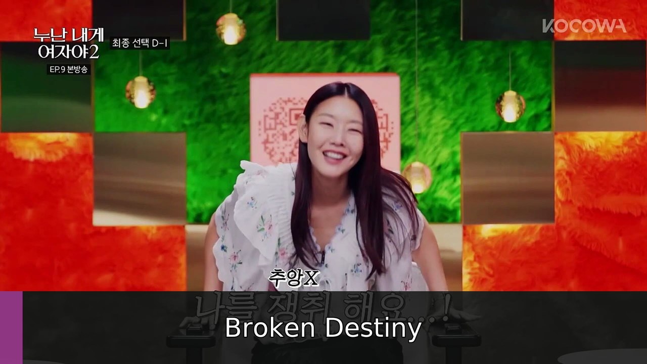Noona You Are a Woman to Me Season 2 Episode 9 | Broken Destiny