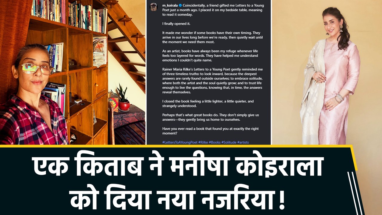 Manisha Koirala ने शेयर किया इमोशनल पोस्ट, बताया कैसे एक किताब ने बदल दी सोच!