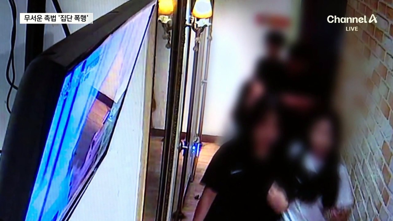 중학생 10명이 또래 1명을…3시간 ‘집단 폭행’