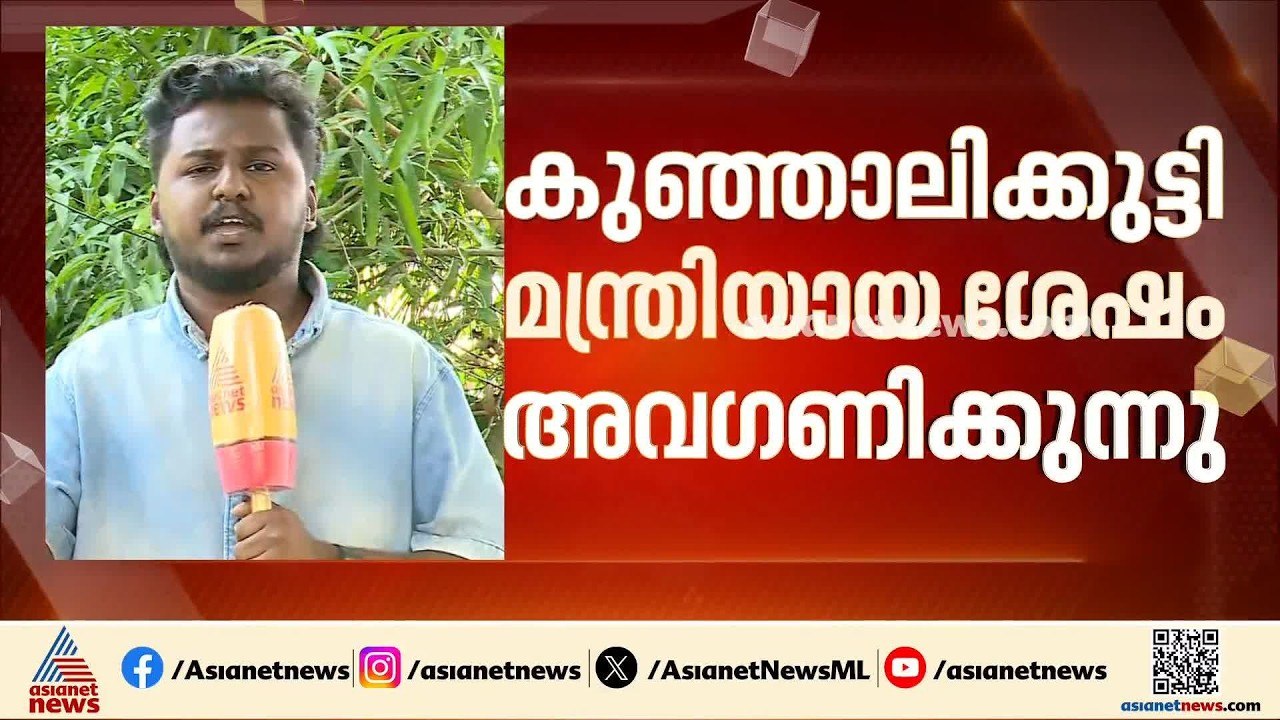 കുഞ്ഞാലിക്കുട്ടിയെ കാണാന്‍ ഇടനിലക്കാര്‍ വേണം; വിമര്‍ശനവുമായി മലപ്പുറത്തെ കോണ്‍ഗ്രസ്| PK Kunhalikutty