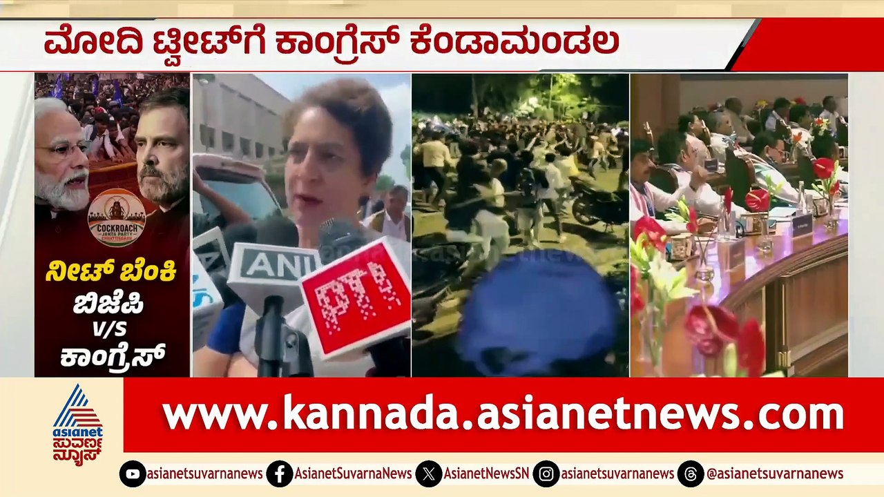 3PM News 2