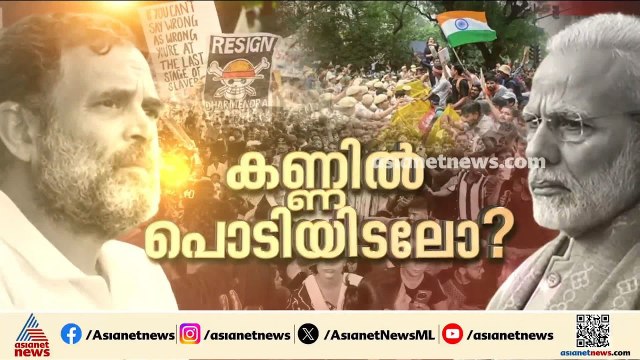 ധർമേന്ദ്ര പ്രധാന്‍റെ രാജി എന്ന ആവശ്യം അംഗീകരിക്കുമോ സർക്കാർ?; സിജെപിയെ ചർച്ചയ്ക്ക് വിളിച്ച് കേന്ദ്രം