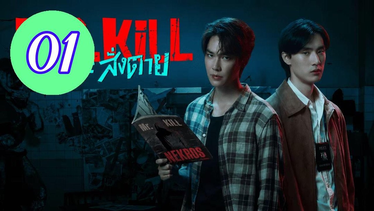 MrKill 2026 Episode 1 Engsub