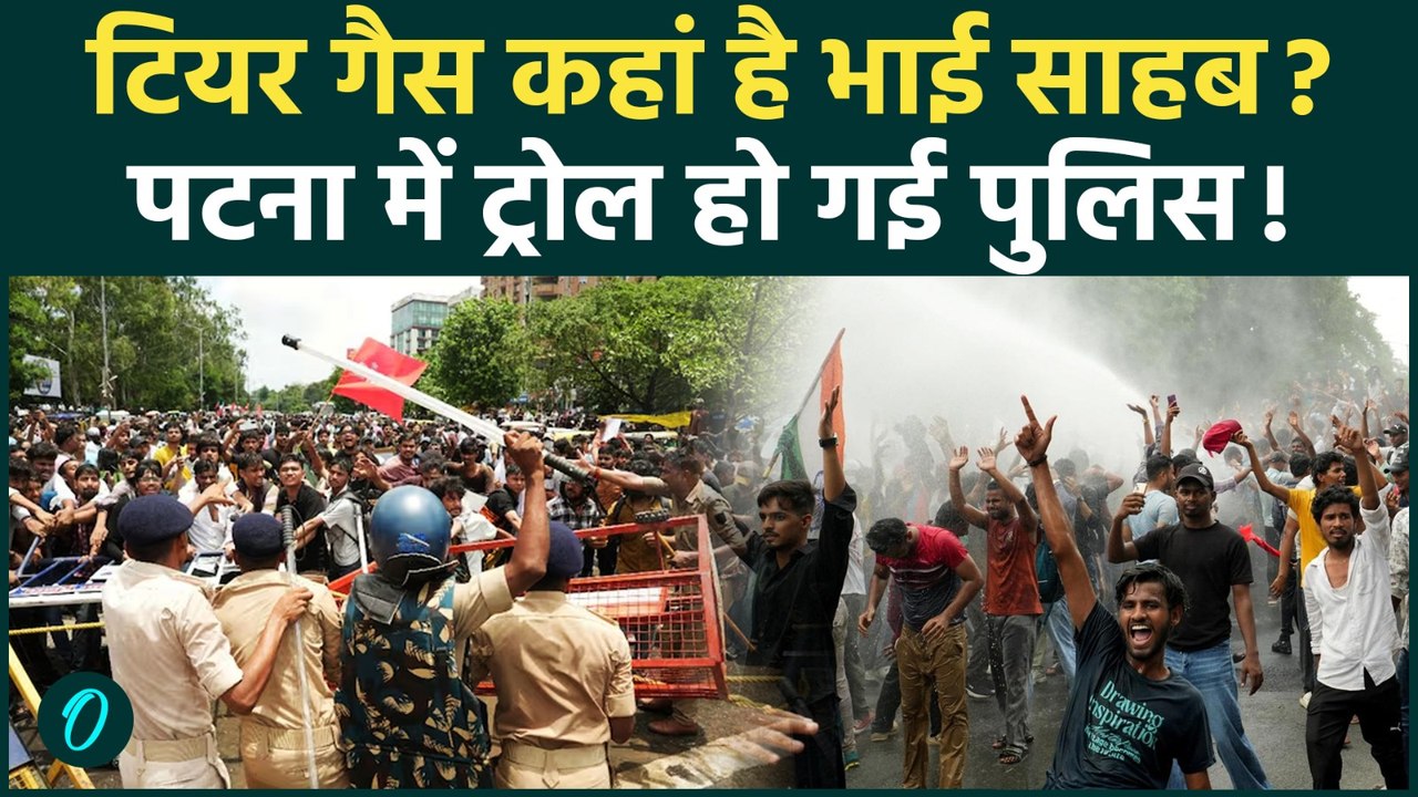 CJP Protest: पटना में छात्रों का तंज... पुलिस भी रह गई चुप! Video Viral | Patna CJP Protest Update