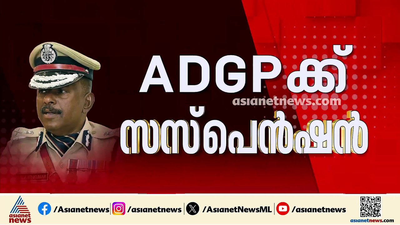 വിവാദങ്ങൾക്ക് ഒടുവിൽ നടപടി; 'രക്ഷാപ്രവർത്തന' കേ...