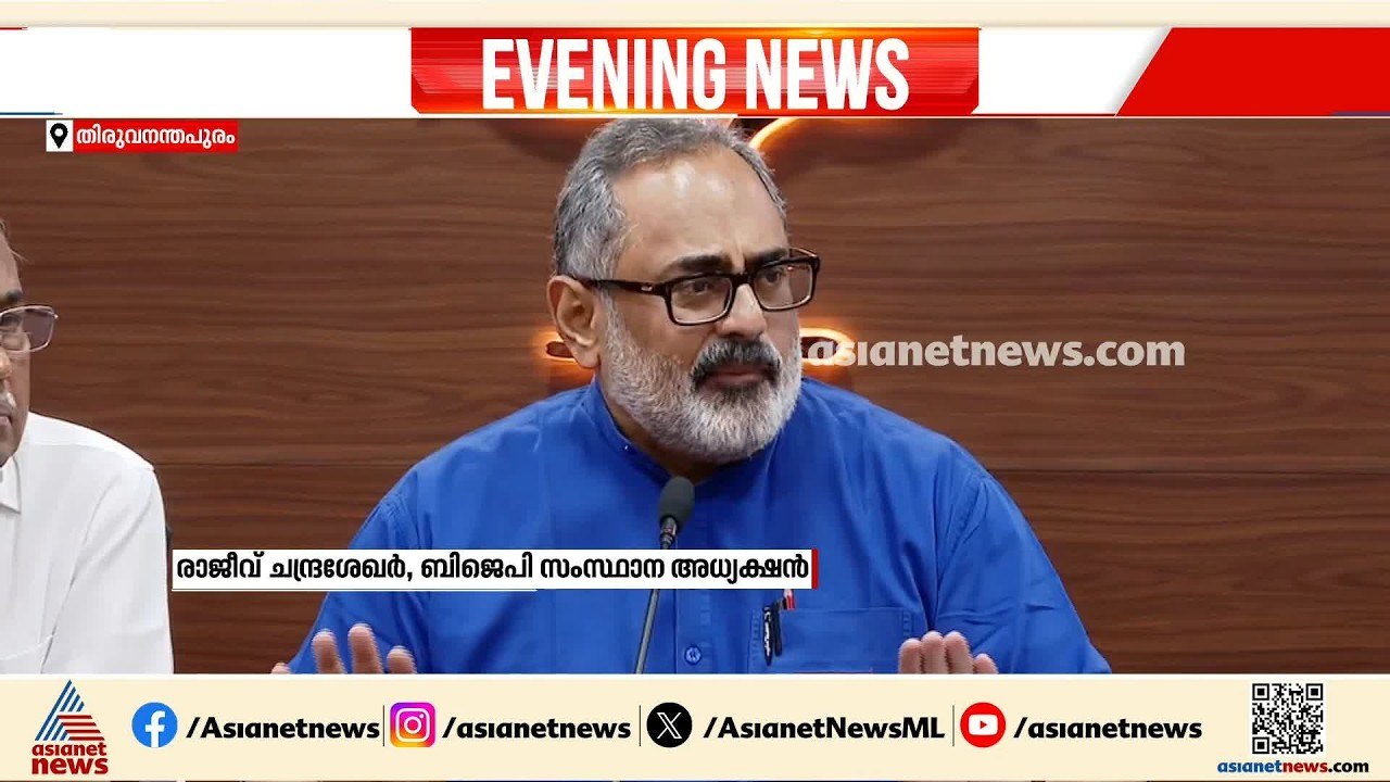 'മറുപടിയില്ല'; തെരഞ്ഞെടുപ്പ് ഫണ്ട് വിവാദത്തിൽ മ...