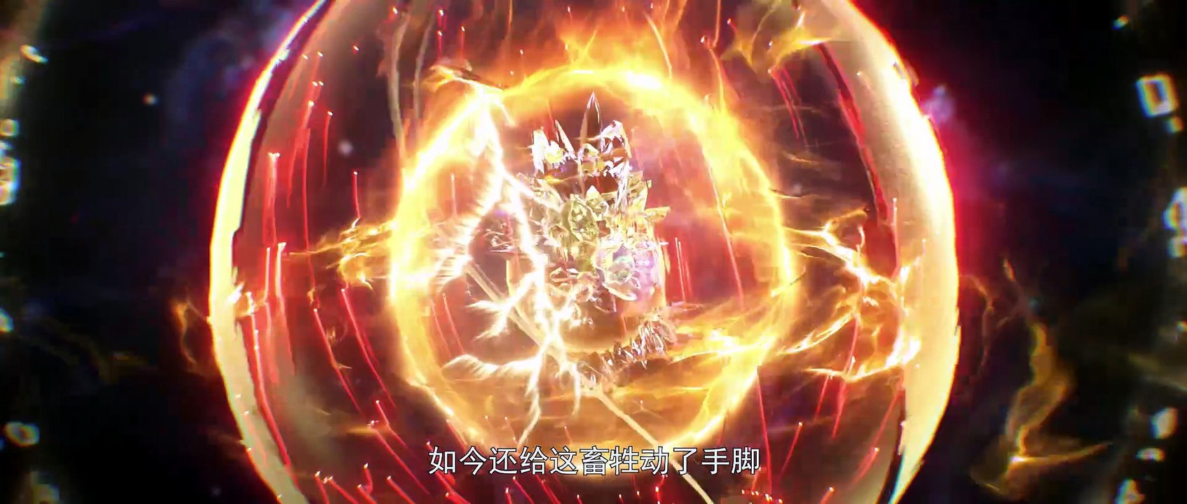 完美世界279.4K  Perfect World Episode 279 [Multi-Sub] 4K