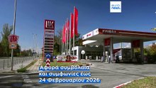 Η ΕΕ εγκρίνει νέες κυρώσεις κατά της Ρωσίας - Η Ελλάδα εξασφαλίζει εξαίρεση για το LNG