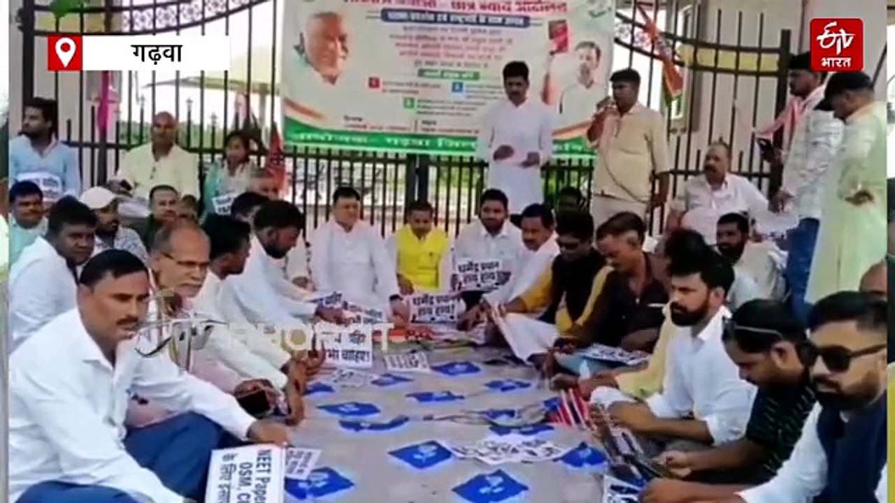 राजेश ठाकुर ने कहा केंद्रीय शिक्षा मंत्री के इस्तीफा देने तक कांग्रेस का आंदोलन जारी रहेगा, झारखंड मुक्ति मोर्चा ने मंत्री धर्मेंद्र प्रधान का पुतला फूंका