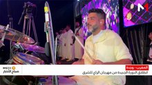 النشرة الصباحية  23/07/2026