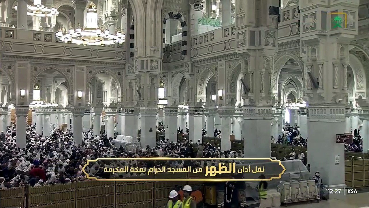 اذان الظهر للمؤذن سهل حافظ 9 صفر 1448هـ - الحرم...