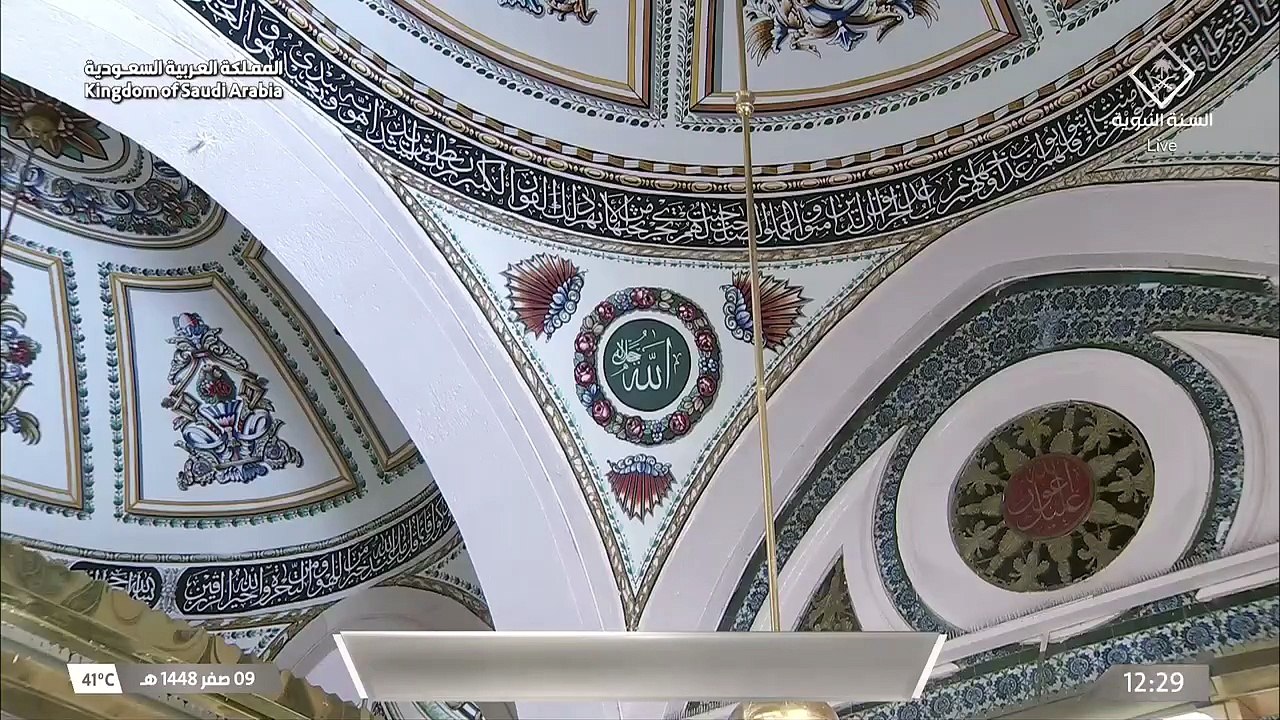 أذان الظهر للمؤذن أحمد عفيفي 9 صفر 1448هـ - المسجد النبوي