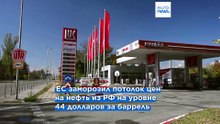 ЕС одобрил новые санкции против России, Греция добилась исключения для СПГ