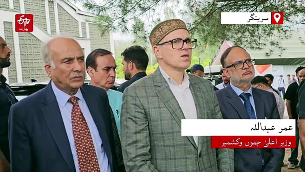 مکانات گرانے، ہزاروں کو گرفتار کرنے سے حالات بہتر نہیں ہوں گے: عمر عبداللہ