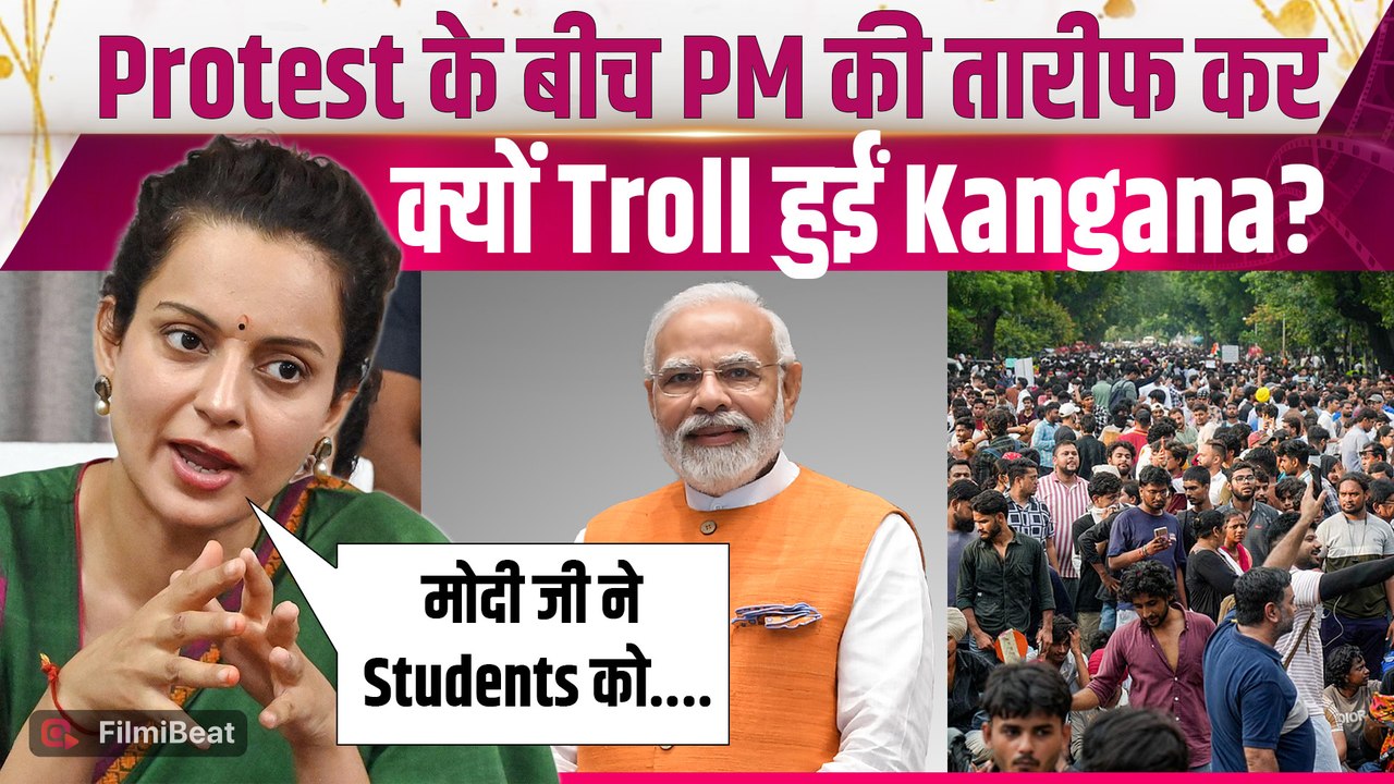 Jantar Mantar Protest: आंदोलन के बीच Kangana Ranaut ने की PM Modi की तारीफ, भड़के Cockroach!