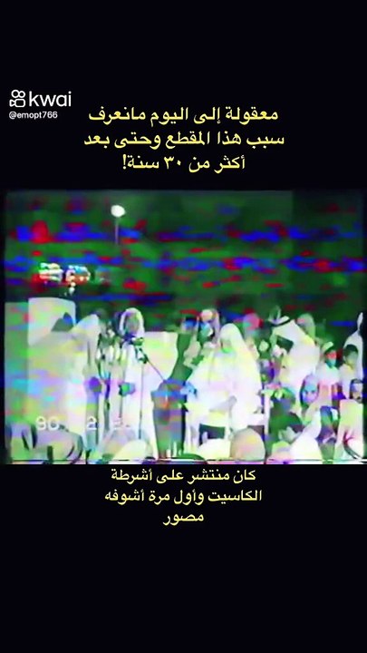 الحرب على الإسلام (68)