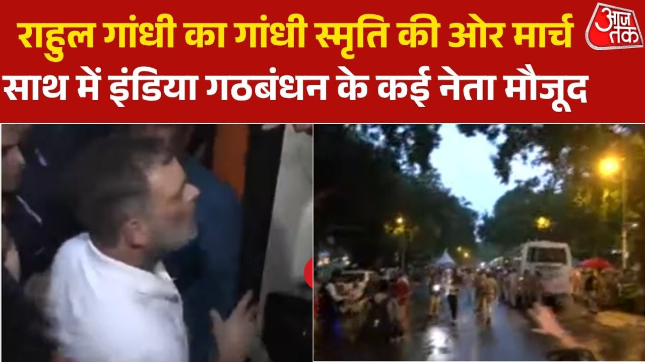 'देश के छात्र सड़क पर, इसलिए हम भी...',  गांधी स्मृति जाने को लेकर बोले राहुल गांधी