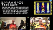 260723楞严咒金刚经于清迈SR公寓