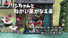 それいけ！アンパンマンくらぶ　みんなでアンパンマン！・特別動画・写真紹介
