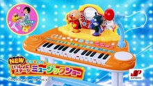 それいけ！アンパンマン「うなどんまんとますずしまん・他」CM