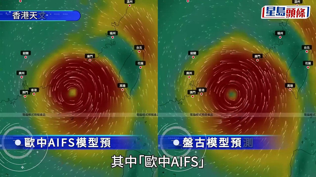 打風︱「紅霞」風暴形成中 天文台最新一報：周六周日廣東沿岸風勢頗大 AI料闖港400公里機會高？｜星島頭條新聞｜打風｜紅霞｜熱帶風暴｜低氣壓｜廣東沿岸｜天氣｜颱風