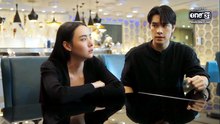ต. ตอนที่ 10 (EP.10) วันที่ 23 กรกฏาคม 2569