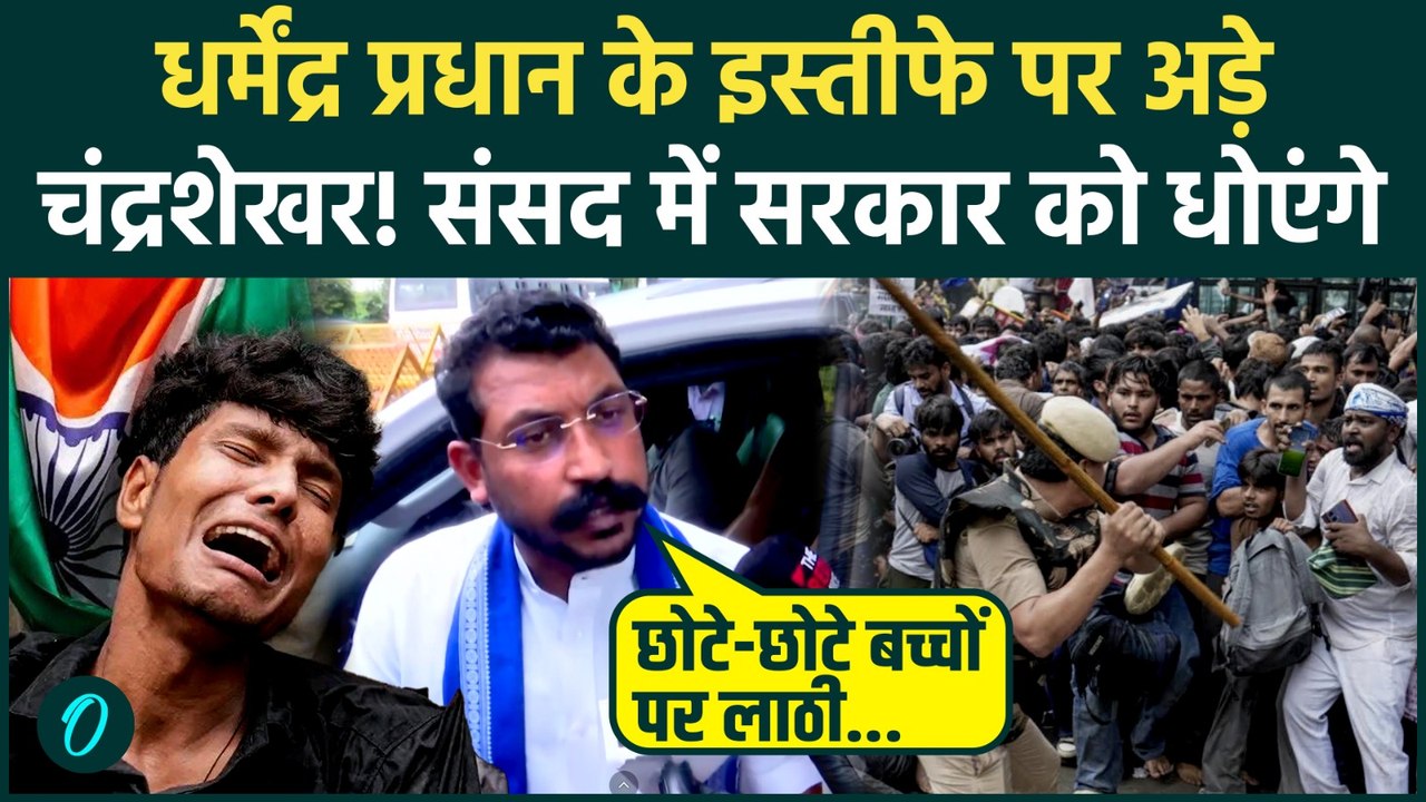 CJP Protest: 'बच्चों के लिए 1000 चोट खाने को तैयार...',लाठीचार्ज के दर्द पर बोलेChandra Shekhar Azad