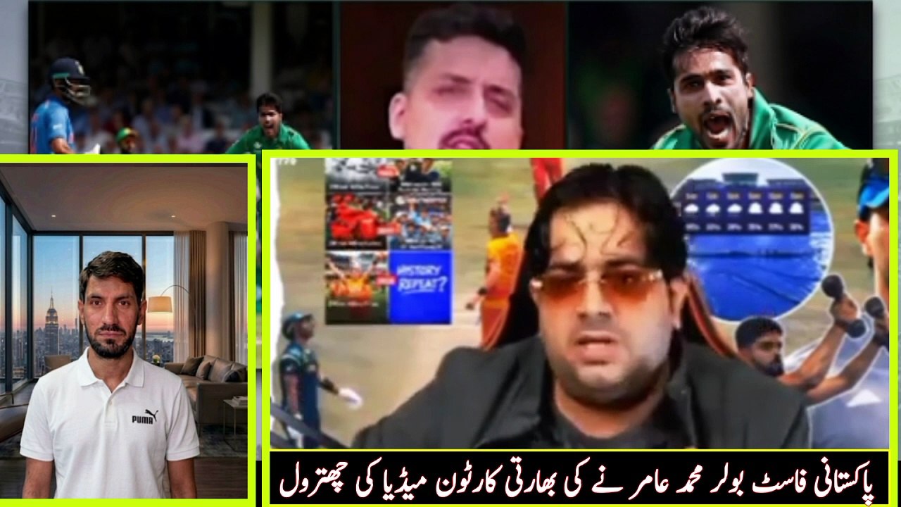 Indian Media FINALLY Admits Mohammad Amir Was Right About Abhishek Sharma | IND vs ZIM 1st ODI Reaction | Cricket Analysis