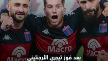 رصاص ودماء على الأرض! 🤯 كواليس الاعتداء المسلح على حافلة الجماهير الأرجنتينية