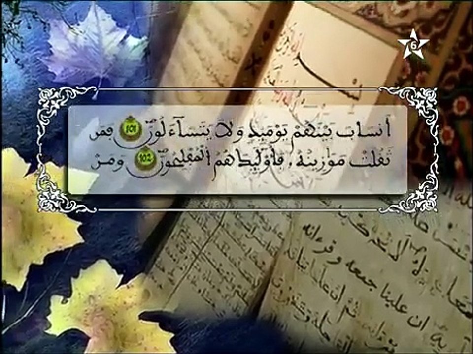 تسجيل نادر لقناة السادسة المغربية سنة 2011 rtm