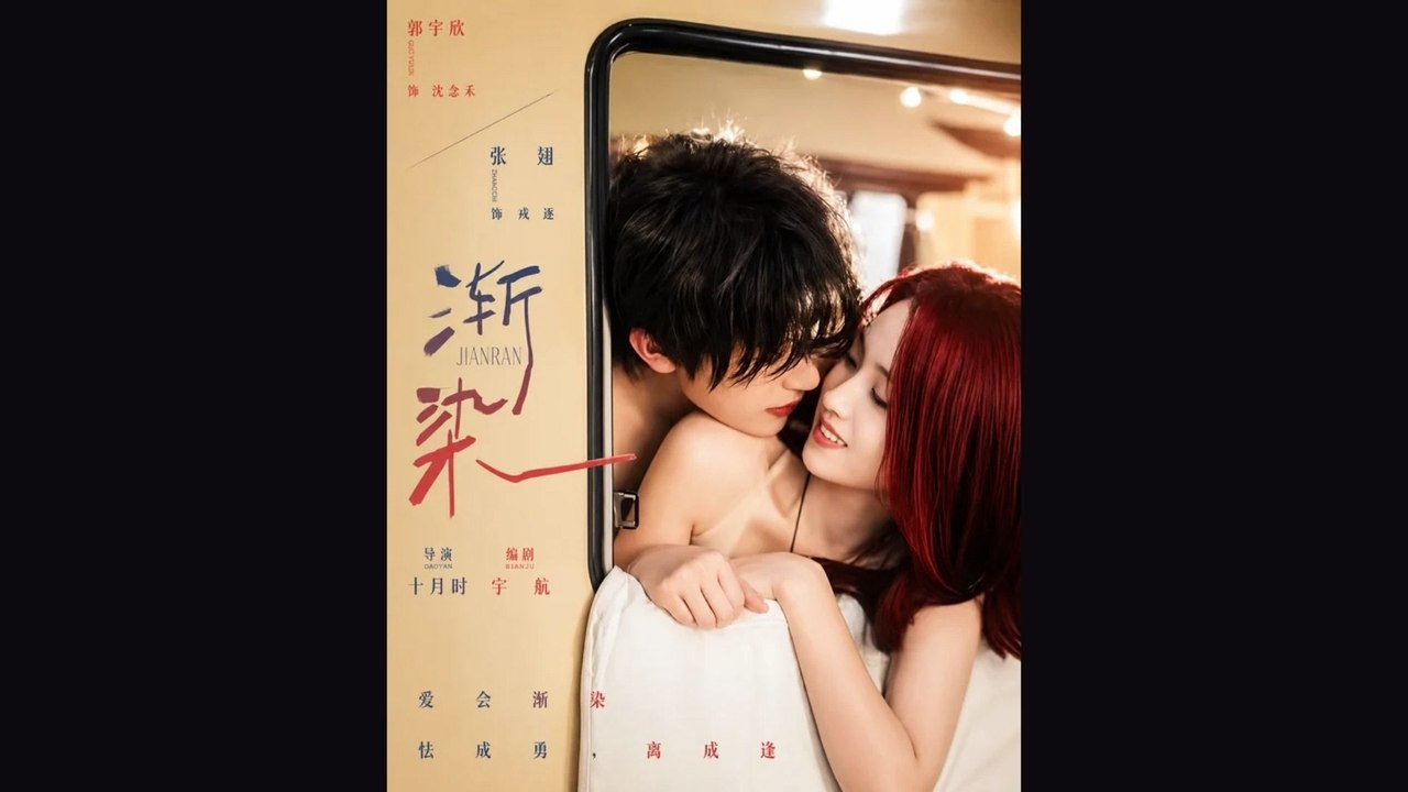 Creeping Love (2026) - FULL