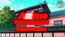 Yakuza goes Hausmann edit 8 #anime #edits