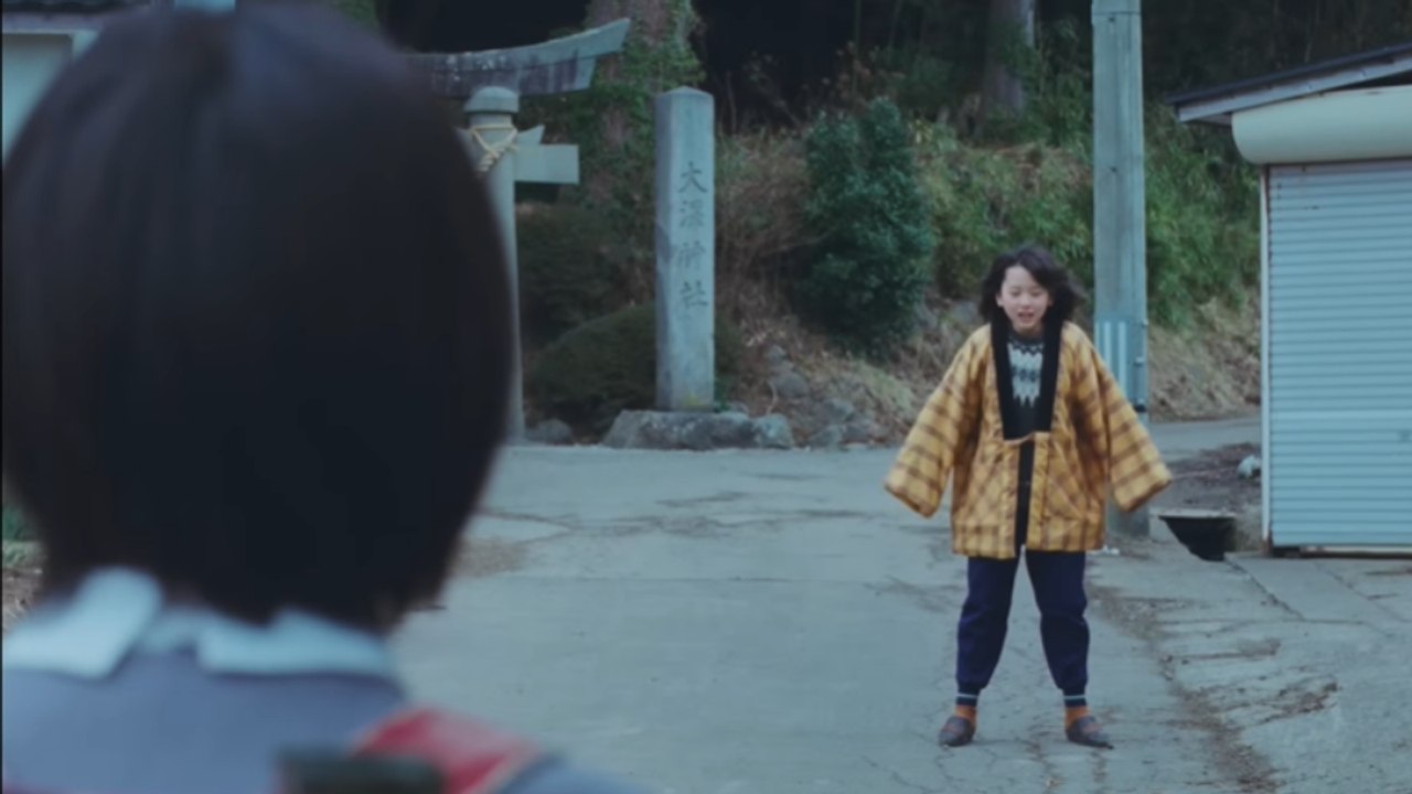 Look Back Trailer Original