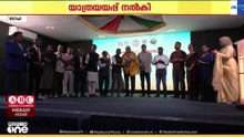 ഖത്തറിലെ സേവനകാലാവധി പൂർത്തിയാക്കി മടങ്ങുന്ന ഇന്ത്യൻ അംബാസഡർക്ക് യാത്രയയപ്പ് നൽകി