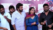 Director Sai Rajesh Reaction after Watching #ChennaiLoveStory Movie Premiere Show