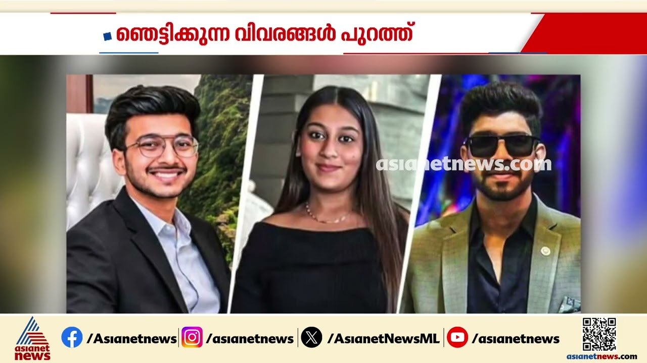 വിവാഹം വൈകിപ്പിക്കാനായി കേതനെ അപകടത്തിൽ പെടുത്താൻ ശ്രമം; കേതൻ കൊലക്കേസിൽ കൂടുതൽ വിവരങ്ങൾ പുറത്ത്