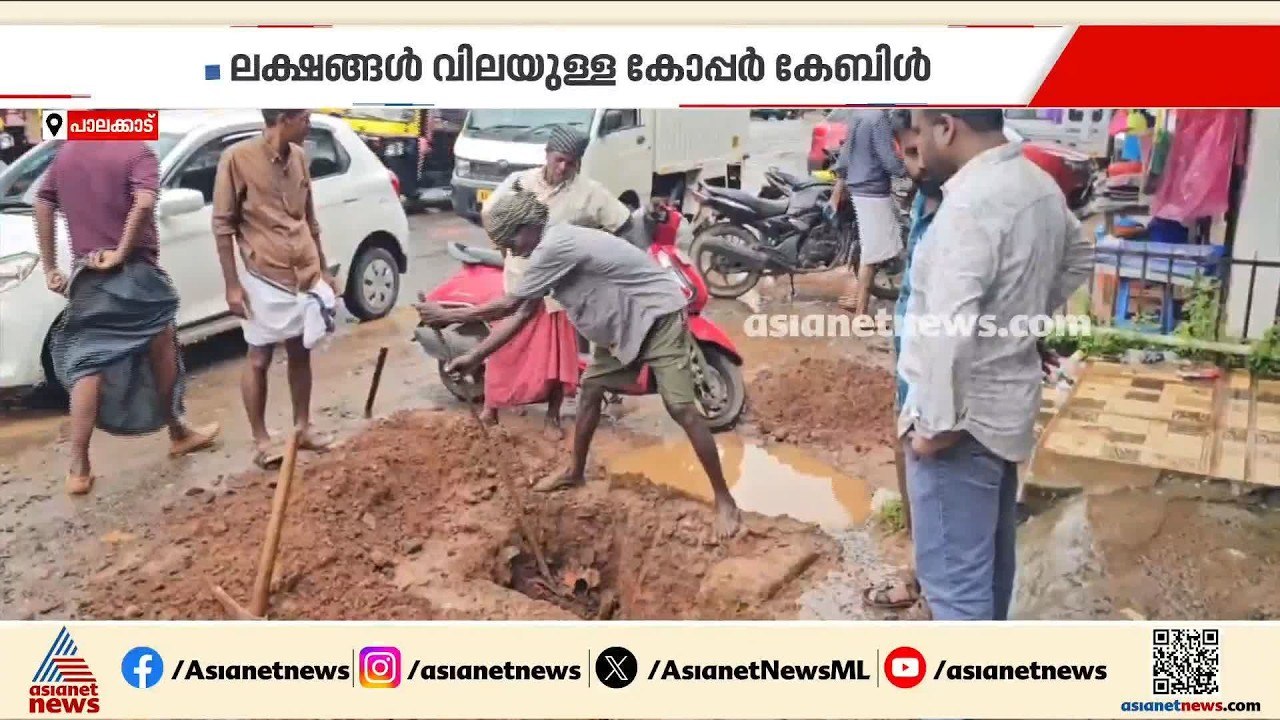 ലോകകപ്പ് ആവേശം മറയാക്കി വൻ മോഷണം; ലക്ഷങ്ങൾ വിലയ...