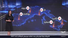 ظاهرة مناخية خطيرة وراء اشتعال الحرائق في بلاد المغرب العربي وجنوب أوروبا