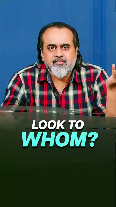 Look to Whom? || Acharya Prashant