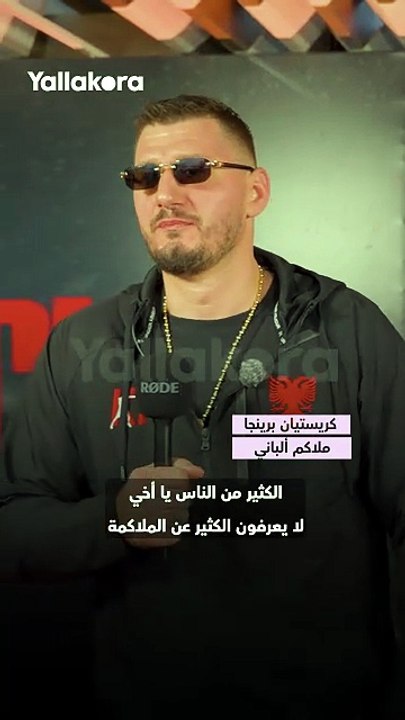 الملاكم الألباني برينجا يتحدث قبل مواجهة جوشوا في فعالية “The Comeback”