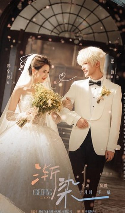 creeping love chinese drama