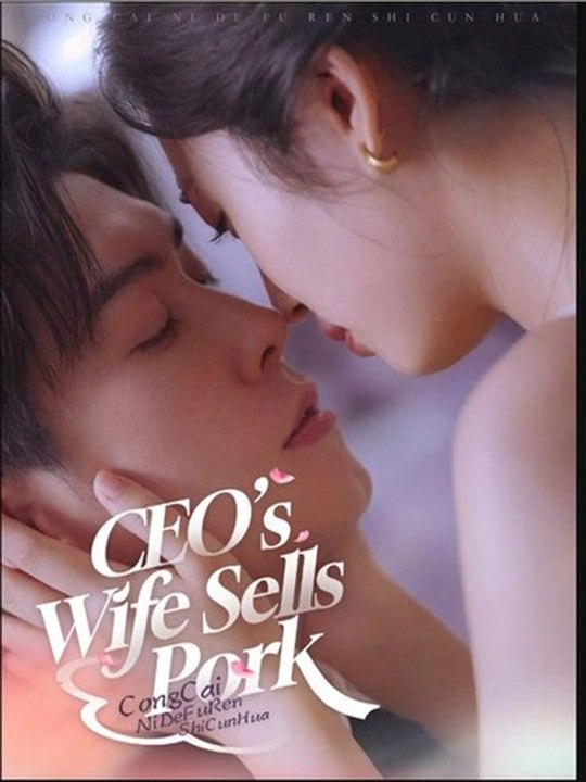 CEO’s Wife Sells Pork- Full Drama Movie English Sub -🔥🔥🔥FULL MOVIES ENGLISH SUB 2026