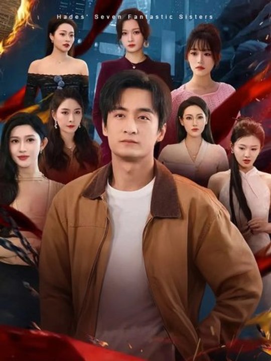 Hades' Seven Fantastic Sisters | Full Series | Short Drama English