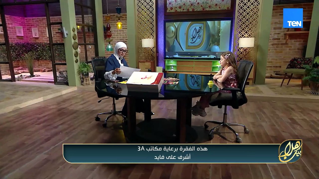 تعالوا نشوف لي لي وهي في انترفيو القبول مع هلا.. هل هتنجح في الاختبار وتدخل مدرسة هلا؟ 🤩✨❤️